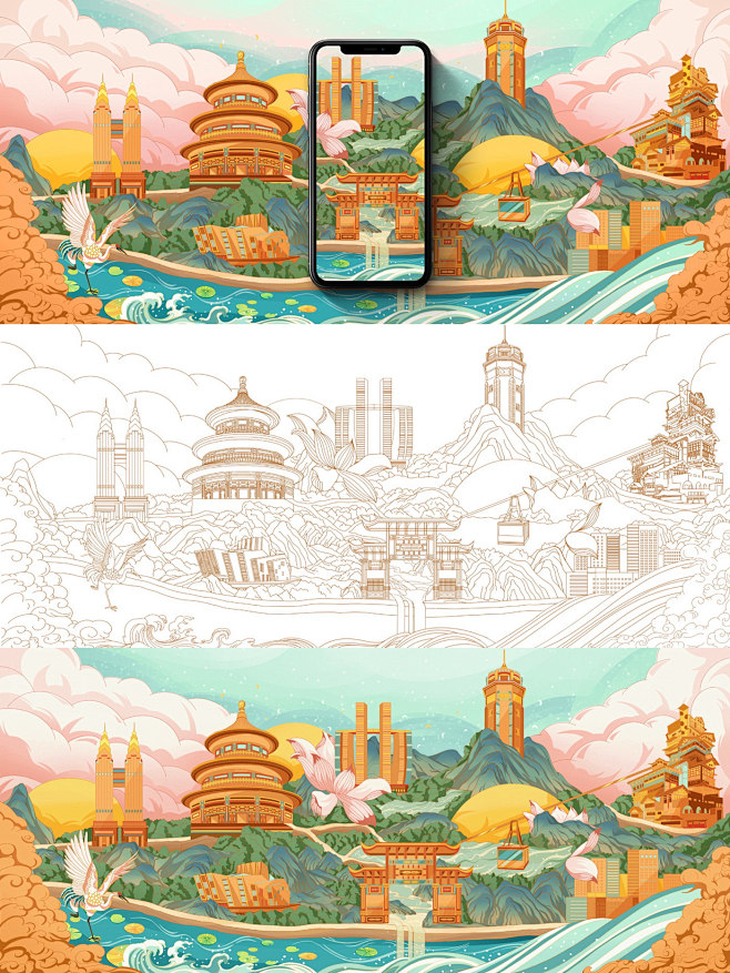 “城在山水间·山水在城中”～重庆 : 一...
