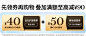 *2504070430-日销