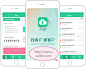 找客户软件 管理客户软件 寻客APP软件