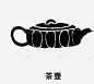 中国茶文化矢量图 元素 免抠png 设计图片 免费下载 页面网页 平面电商 创意素材