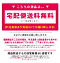 日本乐天 海报 参考图