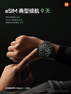飞墨梵设计研究所采集到手表类目参考