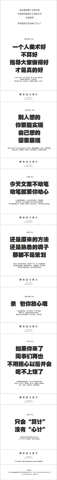 涛哥007采集到创意广告海报