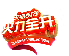 名字·采集到3d字体