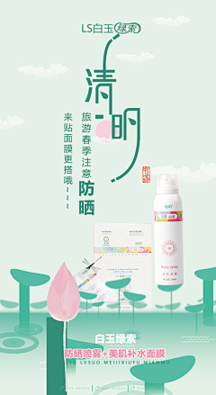 这个账号叫什么呢~采集到节假日海报