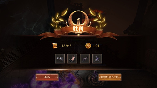 无尽神域 手游 欧美风 写实 暗黑 暗黑...