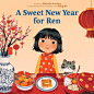 可订｜A Sweet New Year for Ren - 小红书