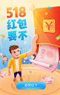 随手app闪屏页-卡牛视觉精品-运营H5短活动页面-h5运营专题页-移动端app活动页-UI图标-UI闪屏页-UI引导页-UI登录注册-UI首页-UI个人中心-Ui列表流-UI详情页-UI卡片流-UI瓷片区-UI标签栏图标-UI聊天页-UI数据可视化-UI作品集-UI主题图标-UI运营设计-H5-字体设计-字体效果-banner-2.5D-渐变插画-插画人物-模特人物-专题页-运营设计-网页设计-C4D-KAYSAR007-凯赛尔