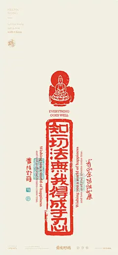 禅意手机壁纸！莫向外求反观自心 - 小红书