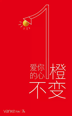 SY/HZ仿若海采集到商场海报