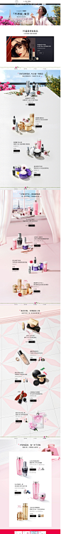 -Lancome兰蔻官方旗舰店-天猫Tmall.com