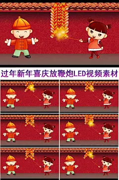 过年新年喜庆放鞭炮LED视频素材