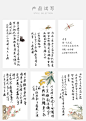 御宝阁齐白石毛笔小楷国画书法手札花笺纸情书信纸信封套装一笔笺复古小清新简约古风学生手写印花信笺文创-tmall.com天猫