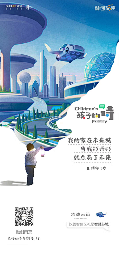 lmqlmq采集到h5-海报