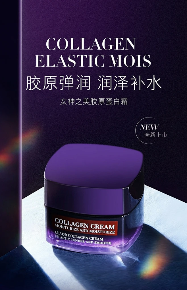 兰蒄面霜补水保湿抗皱紧致修护控油抗老提亮肤色雪花霜正品旗舰店-淘宝网-花瓣网