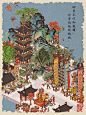 微博 – 随时随地发现新鲜事