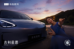 橄榄真菜采集到吉利