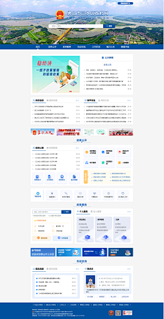 u8lgi0OJ采集到门户