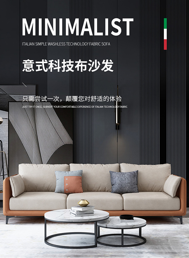 科技布沙发小户型北欧简约现代公寓客厅布艺...