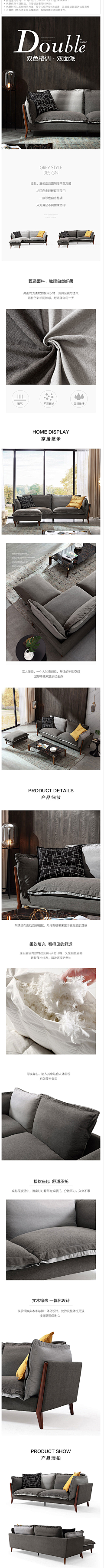 她曾是世间万物采集到电商