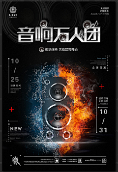 安三姐采集到科技  3c