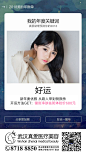 整形朋友圈配图 支付宝账单版本_周非凡_68Design