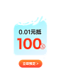O1CN013K13Pc1ngYJiH4f9Q_!!2911805119.png (1200×1600)