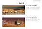 石刻艺术博物馆展陈设计方案｜方案文本 - 小红书