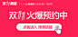  活动图-790.gif