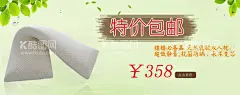 乳胶枕海报  - 源文件下载【酷图网】乳胶枕,睡眠,枕头,海报,电商,详情,