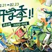 品胜数码旗舰店