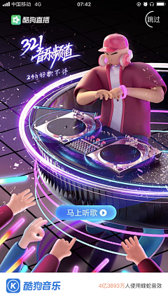 蓝色大海下的鱼采集到APP