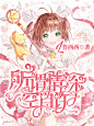 【鲁西西】
