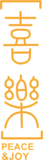 A1136喜乐