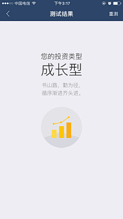 郁行者采集到线上APP