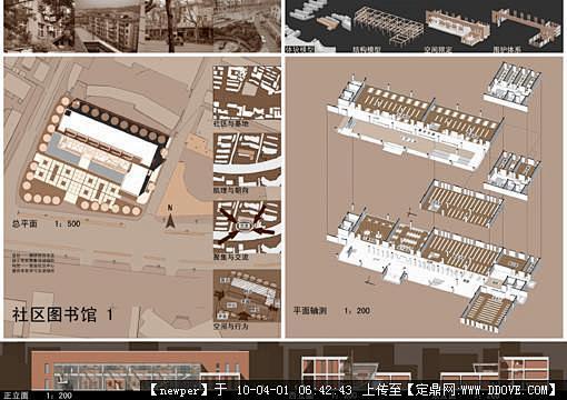 【最新】建筑设计排版