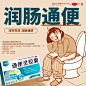通便灵广审3