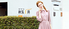 奥尔采集到香影