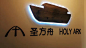 福州福鼎圣方舟赞美团