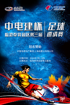 星辰yzy采集到星辰