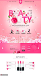 粉色页面 彩妆主题 粉色花卉 美妆海报设计PSD tit251t0093w6web网页素材下载-优图-UPPSD