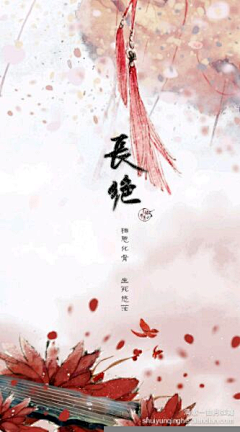 小小香菇不说话采集到封面海报