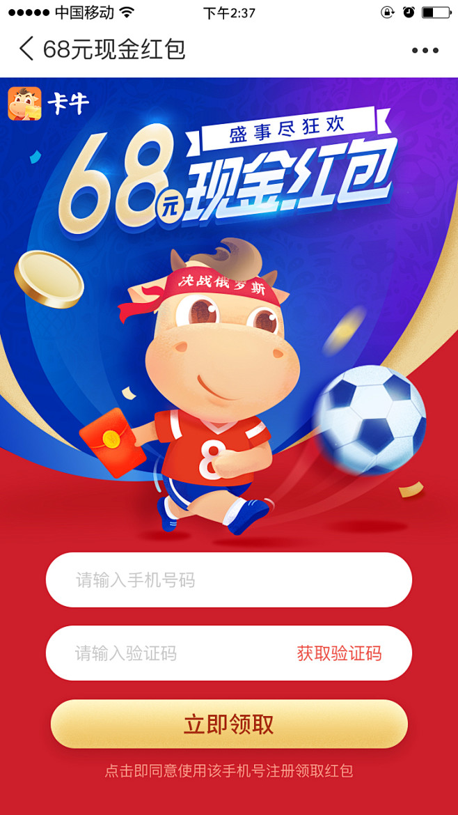 #随手记##卡牛##2018##运营##...