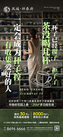 顶梁柱设计丶采集到地下室储藏间