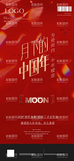 婚纱海报 过年海报   - 源文件下载【酷图网】婚纱海报,过年海报,婚纱周年店庆,婚纱摄影单页,婚纱摄影传单,婚纱摄影展画,婚博会宣传单,婚博会展画,
