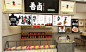 青岛小鱼吾卤卤味品牌VI设计作品 #logo设计集# ​​​​