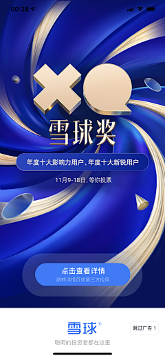 Monaye采集到金融