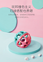 babycare婴儿手抓球 0-1岁宝宝抓握训练手摇铃抚触觉感知球类玩具-tmall.com天猫
