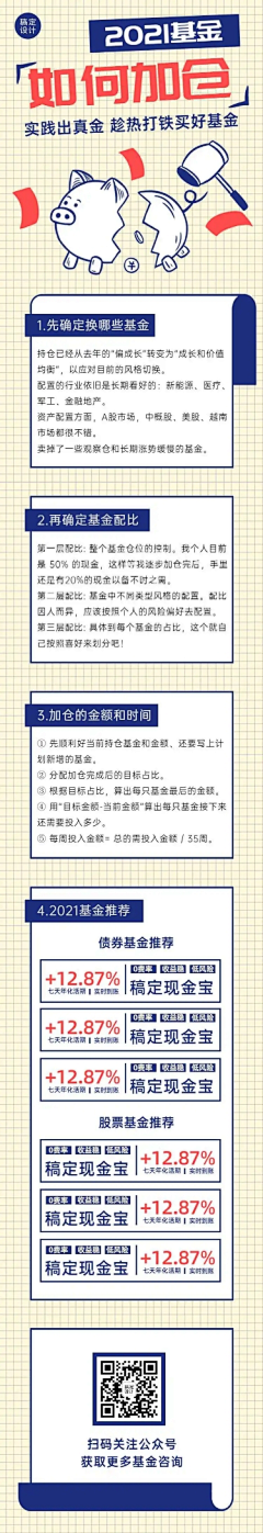 w乌托邦采集到H5
