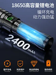 日本进口无印良品沙鹰强光超亮手电筒家用户外迷你便携可充电氙气-淘宝网